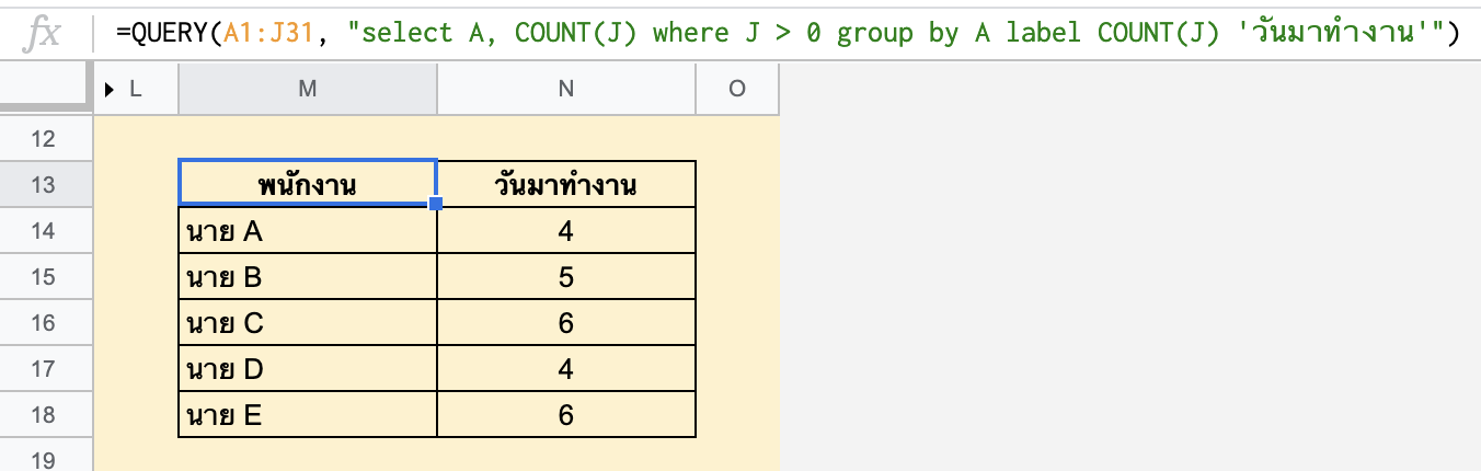 ตัวอย่างที่ 2-9