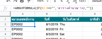 ตัวอย่าง